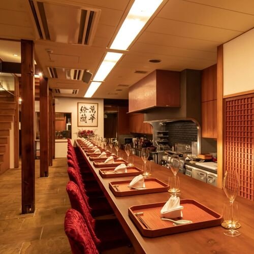 Hachiraku restaurant in Kyoto, Japan