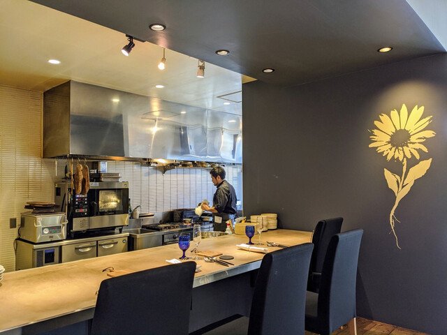 Kate cuore, Restaurant in Imari