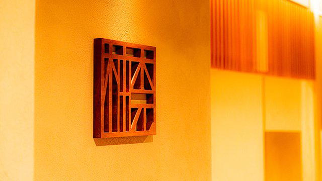 柚木元 - Yukimoto, Iida, Japan