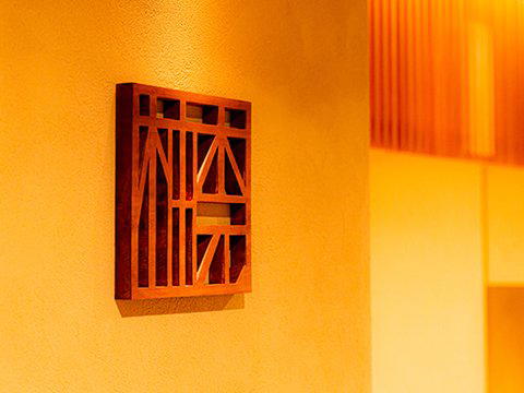 柚木元 - Yukimoto, Iida, Japan