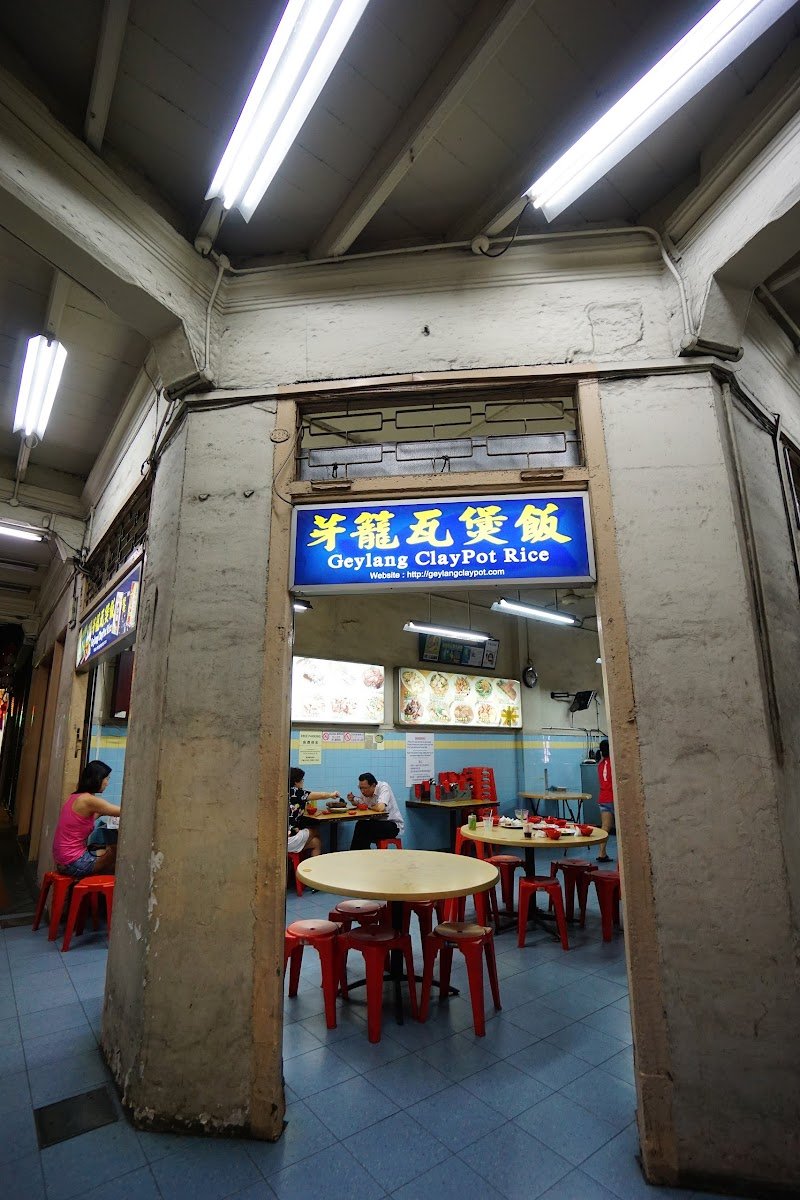 New Lucky Claypot Rice, Restaurant in Singapore