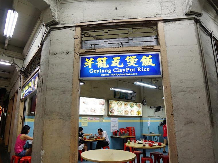 New Lucky Claypot Rice, Singapore, Singapore