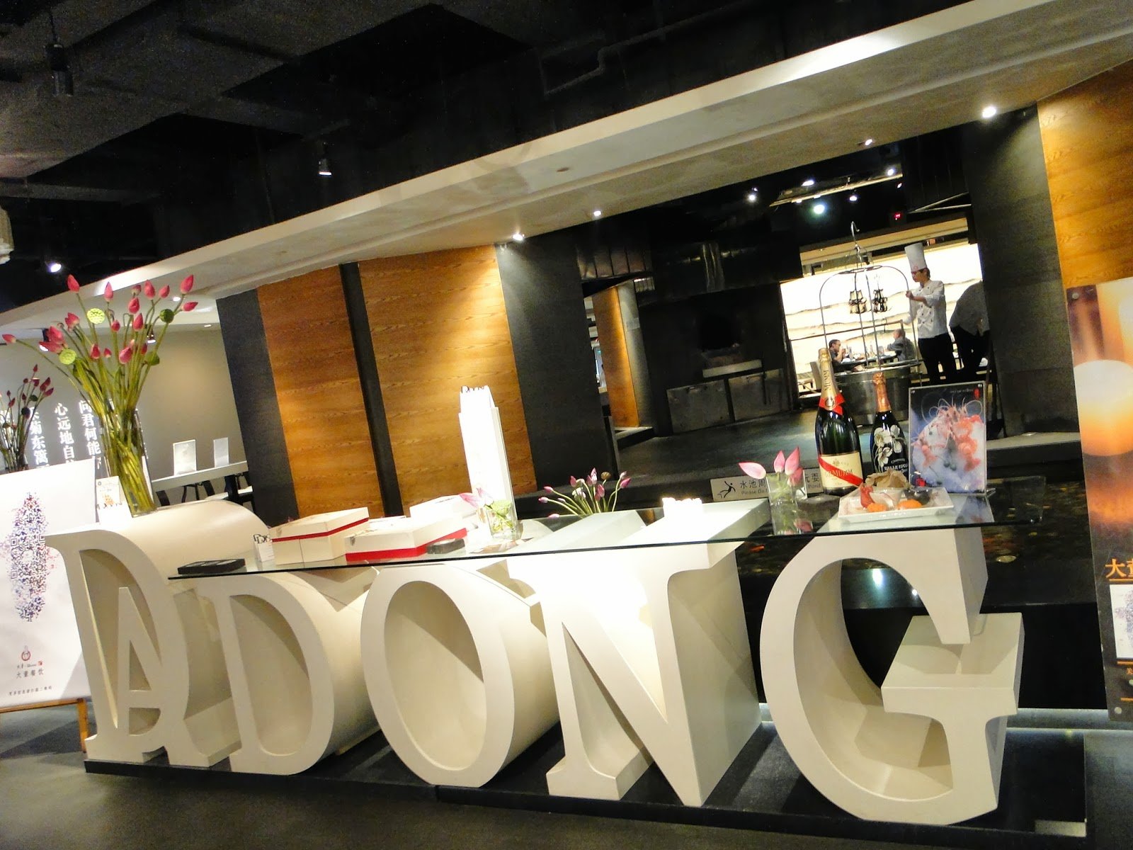 Da Dong, Restaurant in Beijing