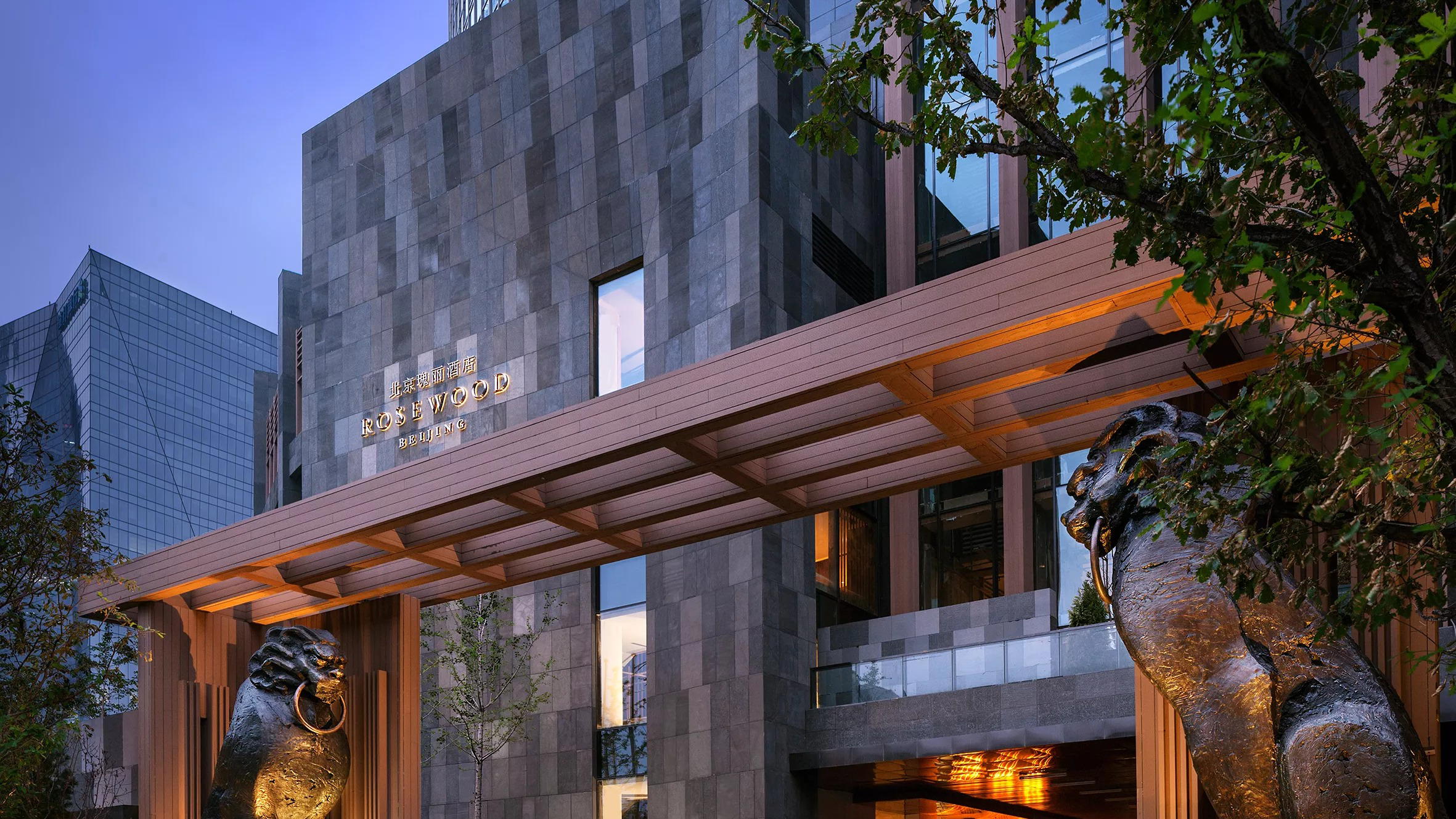 Lamdre restaurant in Beijing