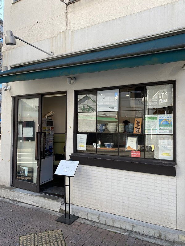 Kamigata Rainbow, Restaurant in Osaka