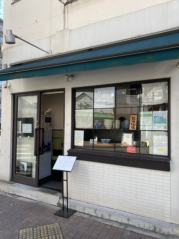Kamigata Rainbow restaurant in Osaka, Japan