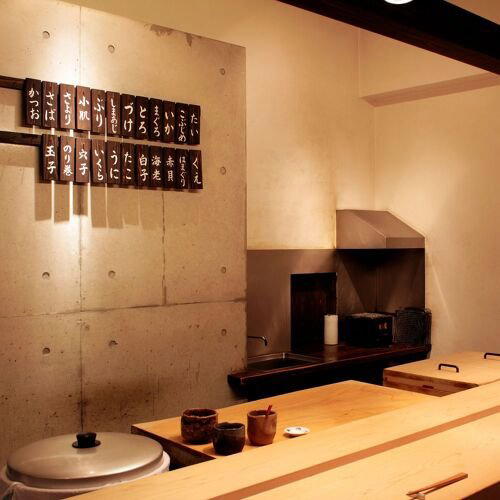 Sushi Marumine restaurant in Osaka, Japan