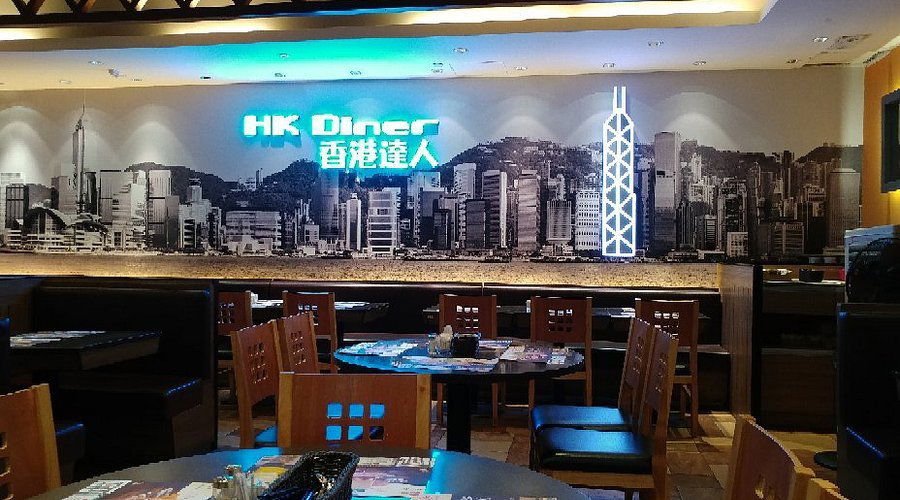 Neighborhood, Restaurant in Hong Kong
