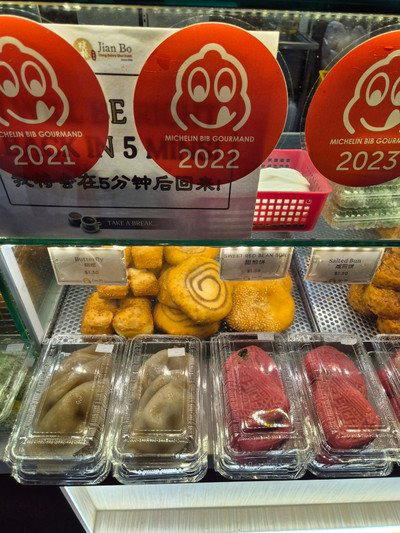 Jian Bo Shui Kueh, Singapore, Singapore