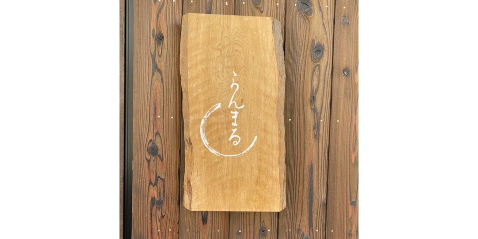 Ranmaru restaurant in Tokyo, Japan