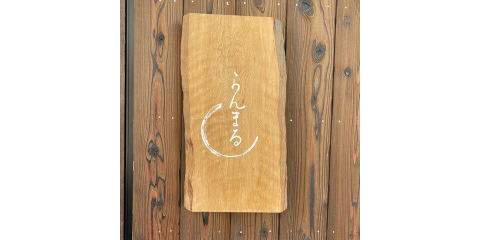 Ranmaru, Tokyo, Japan