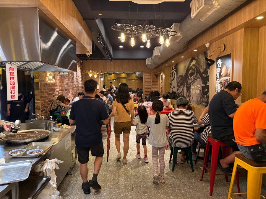 Wang's Broth restaurant in Taipei, Taiwan