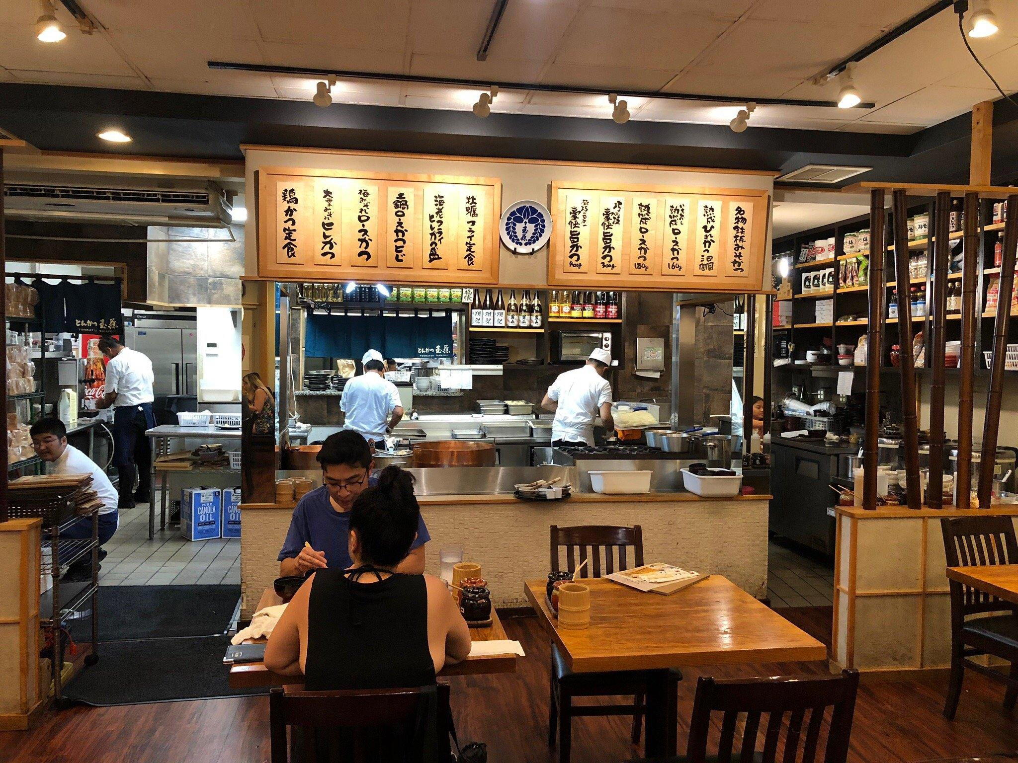 Tonkatsu Tamafuji, Honolulu, United States