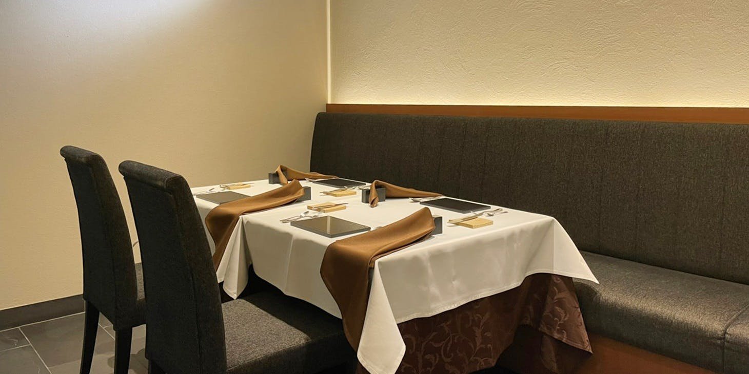 Reine des prés, Restaurant in Kyoto