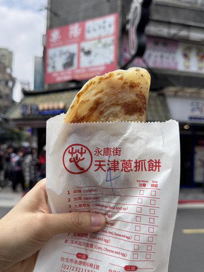 Tian Jin Onion Pancake, Taipei, Taiwan