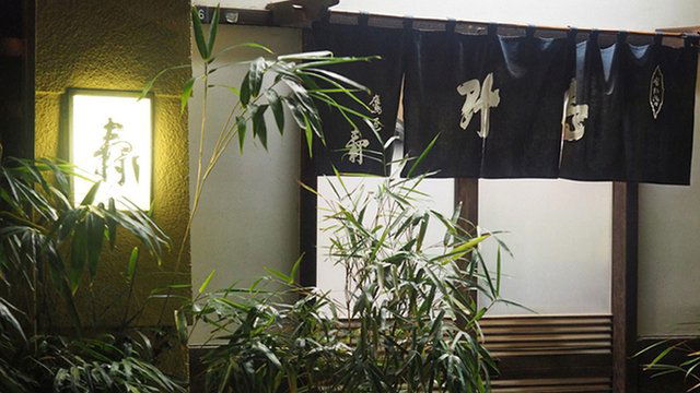 Takajo Kotobuki, Restaurant in Tokyo