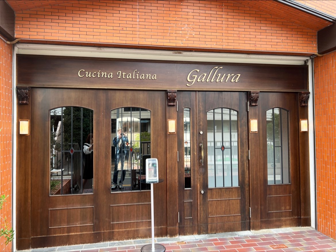 Cucina Italiana Gallura restaurant in Nagoya, Japan