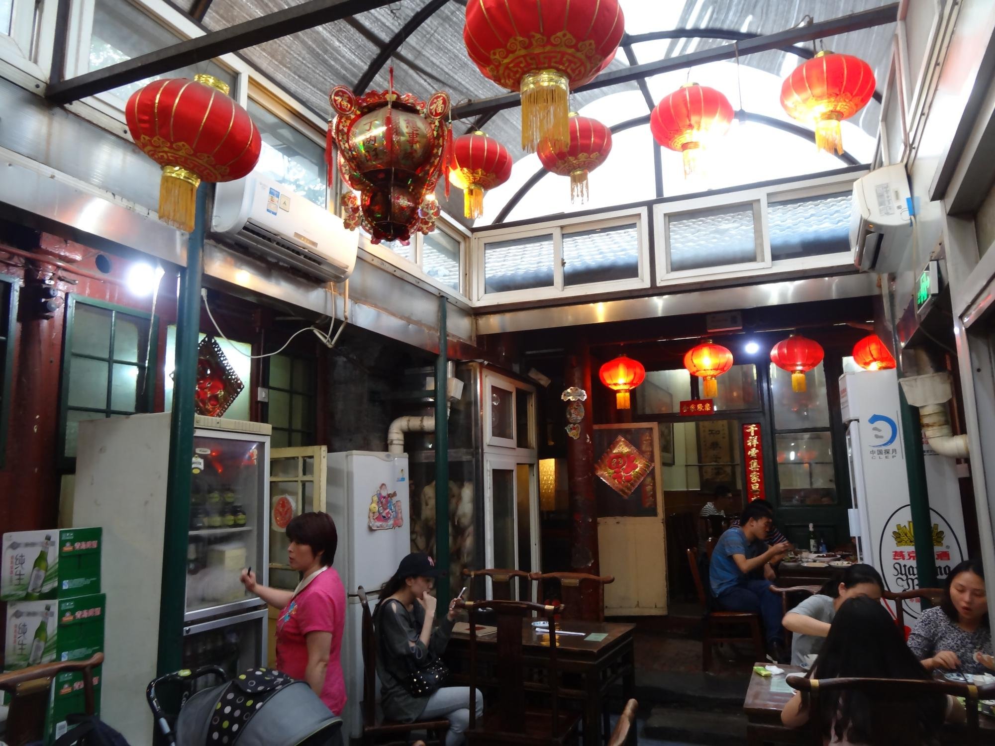 Liqun Roast Duck, Restaurant in Beijing