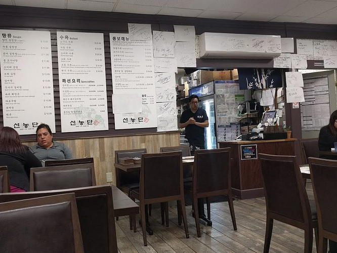 Sun Nong Dan, Los Angeles, United States