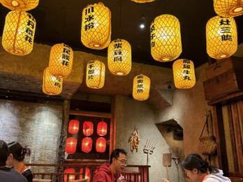 Chongqing Lao Zao, New York City, United States