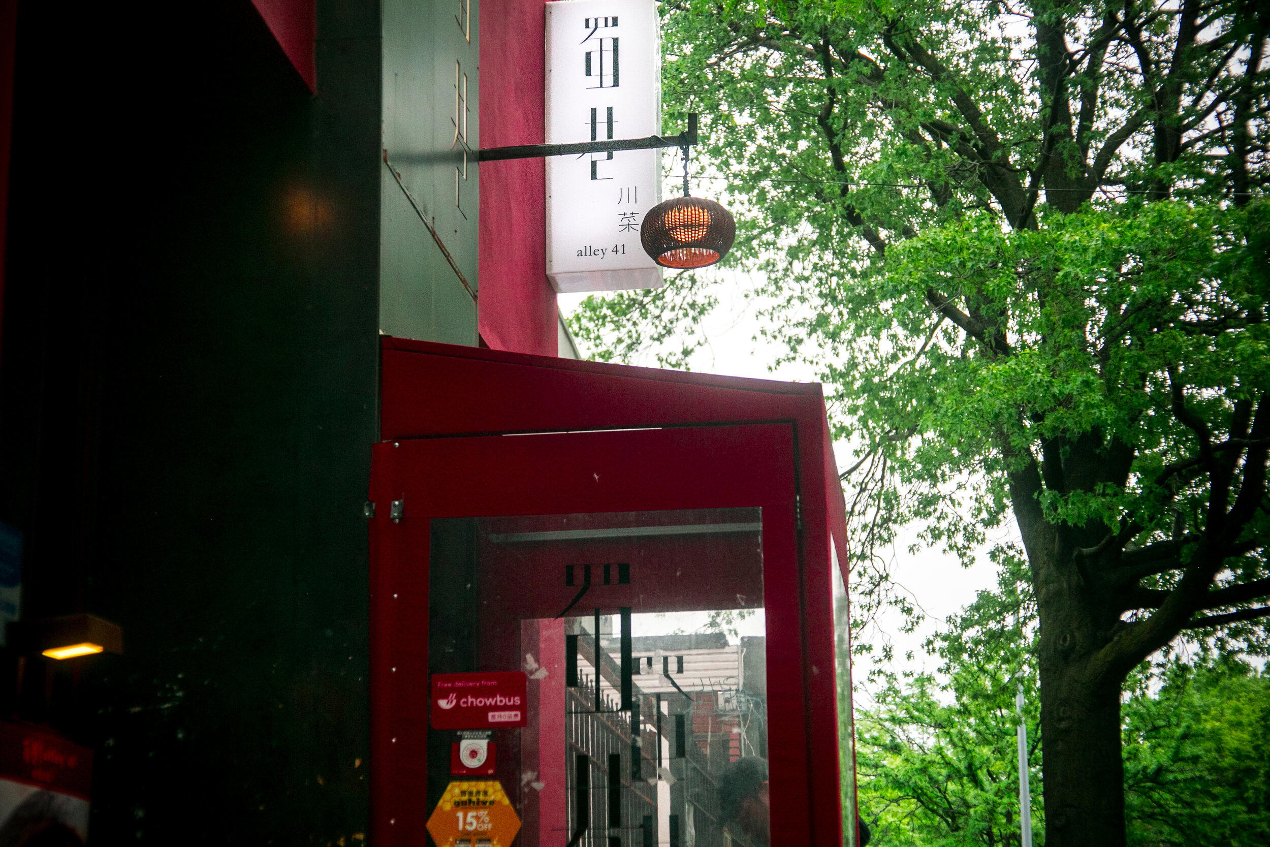 Alley 41 restaurant in New York City, United States