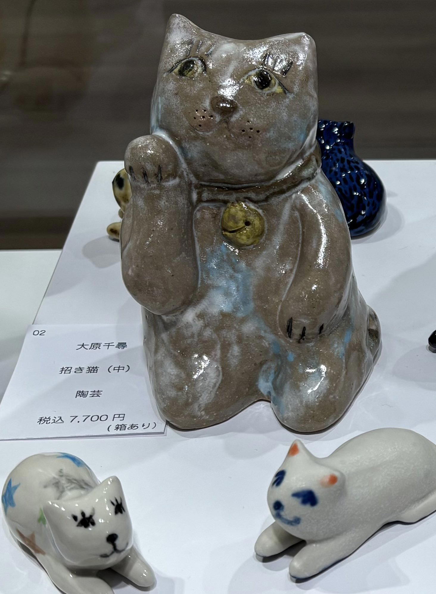 Nikusho Horikoshi, Tokyo, Japan