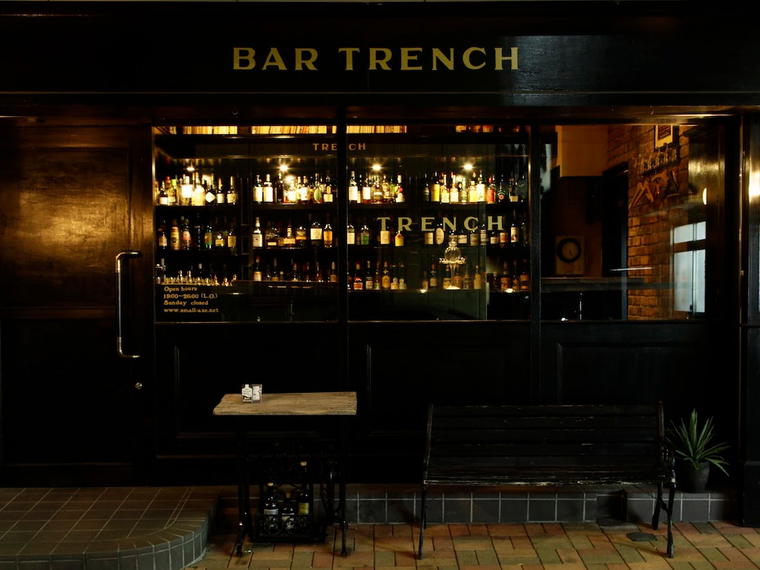 Bar Trench, Tokyo, Japan