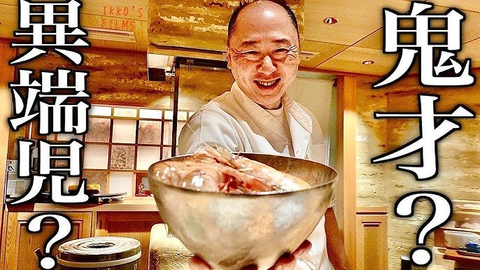 Sushiei restaurant in Chiba, Japan