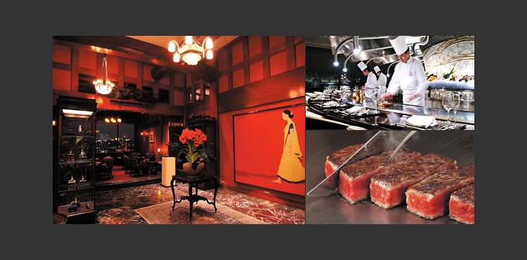 Ukai-tei Omotesando restaurant in Tokyo, Japan