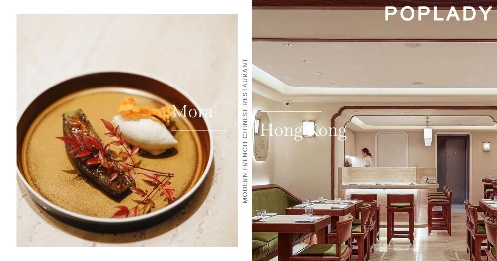 Mora 摩 restaurant in Hong Kong, Hong Kong
