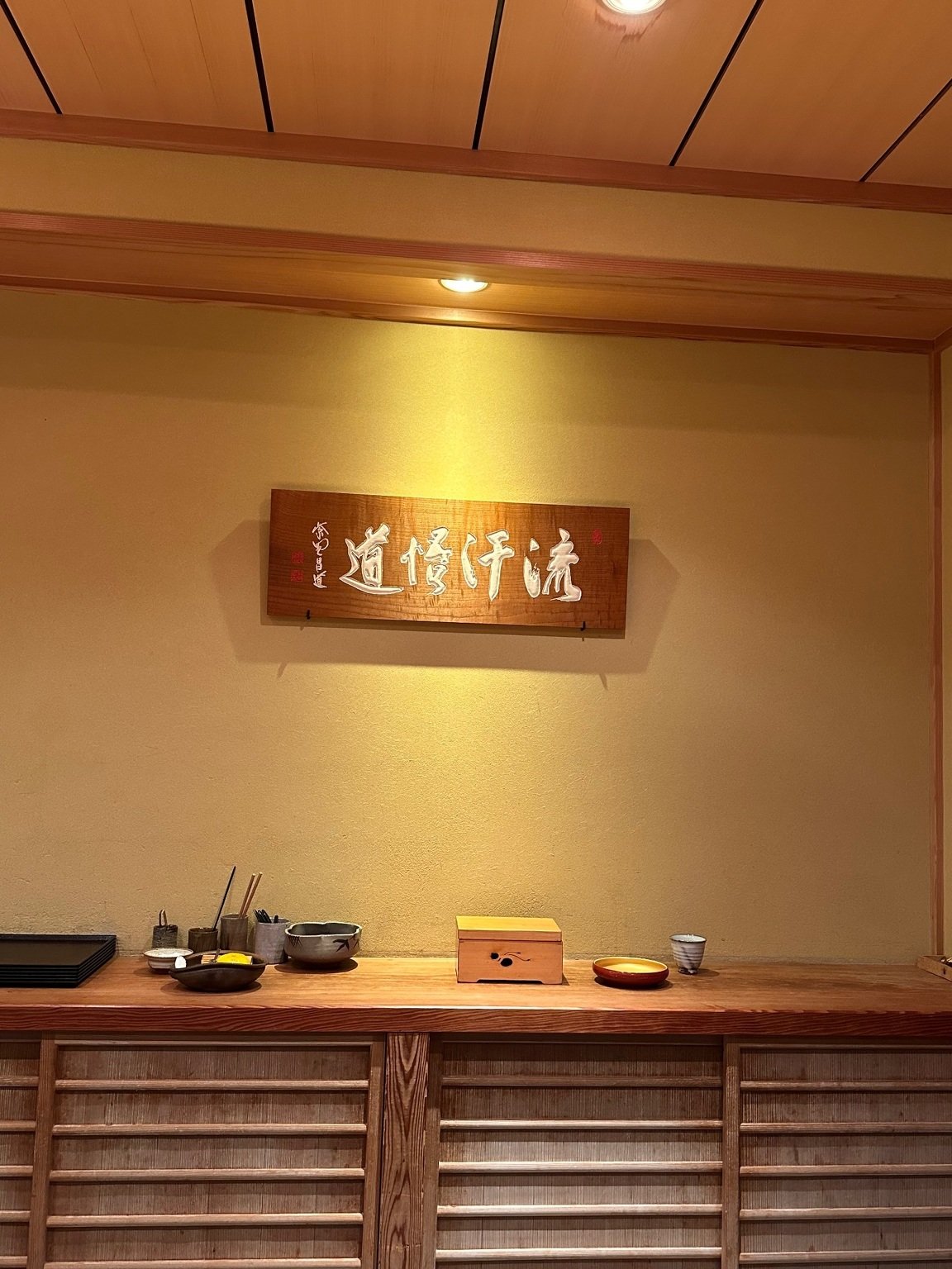 Sushi Osamu restaurant in Fukuoka, Japan
