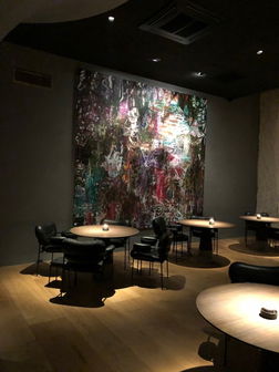 Maaemo