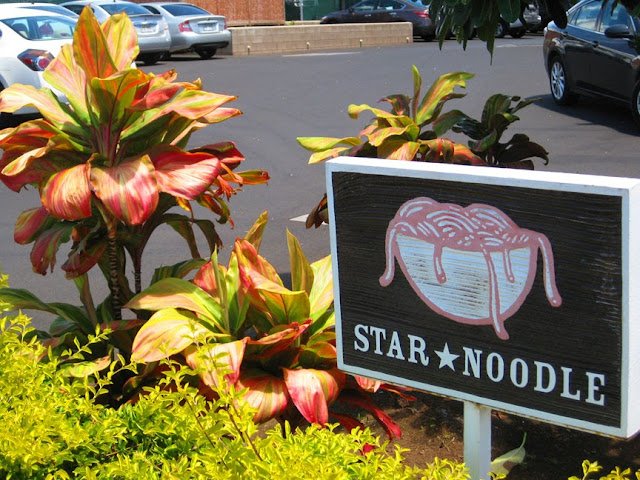 Star Noodle restaurant in Lahaina, United States