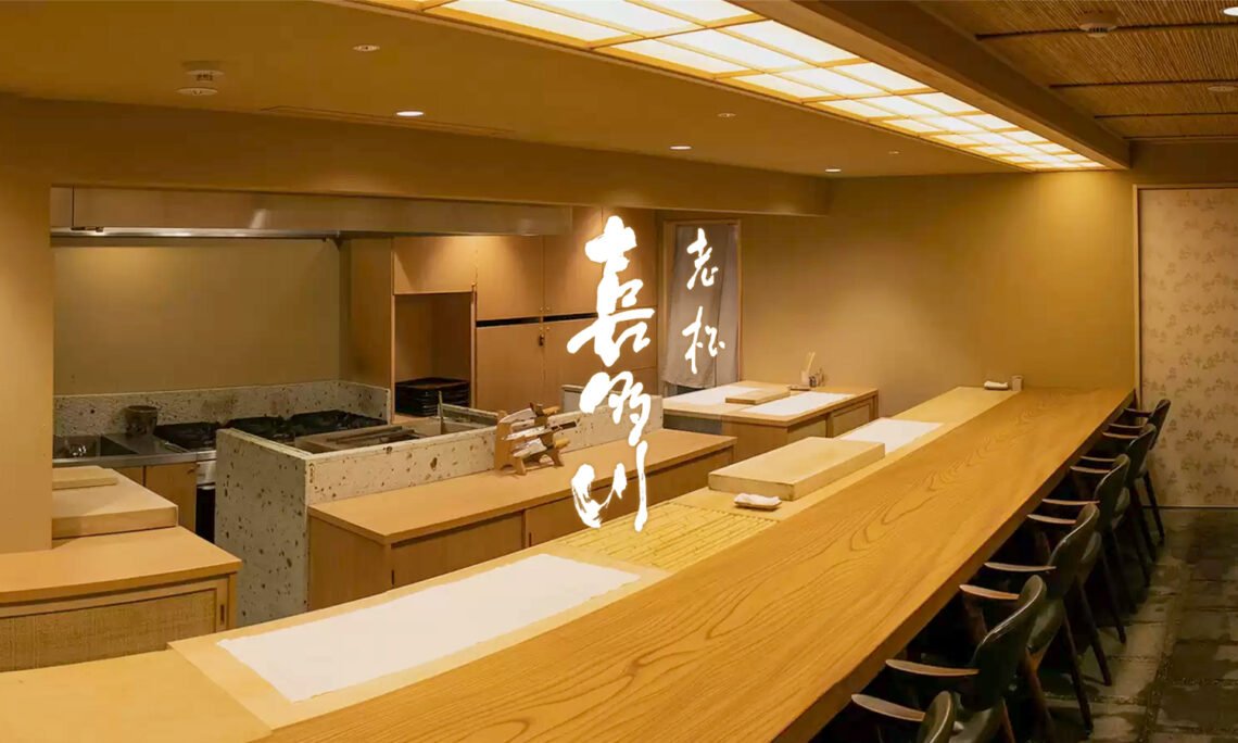Oimatsu Kitagawa restaurant in Osaka, Japan