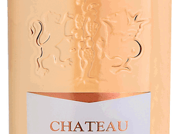 Château Roubine, Lorgues, France