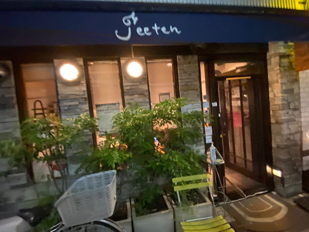 jeeten, Restaurant in Tokyo