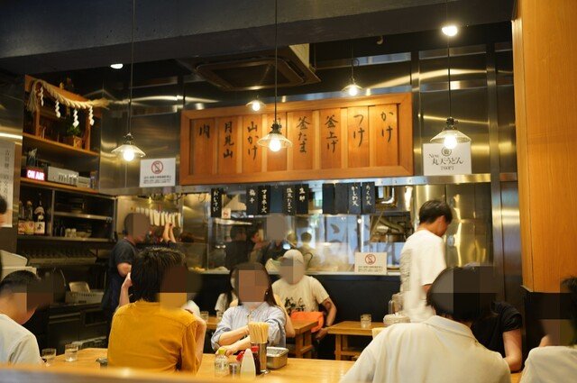 Udon Maruka restaurant in Tokyo, Japan