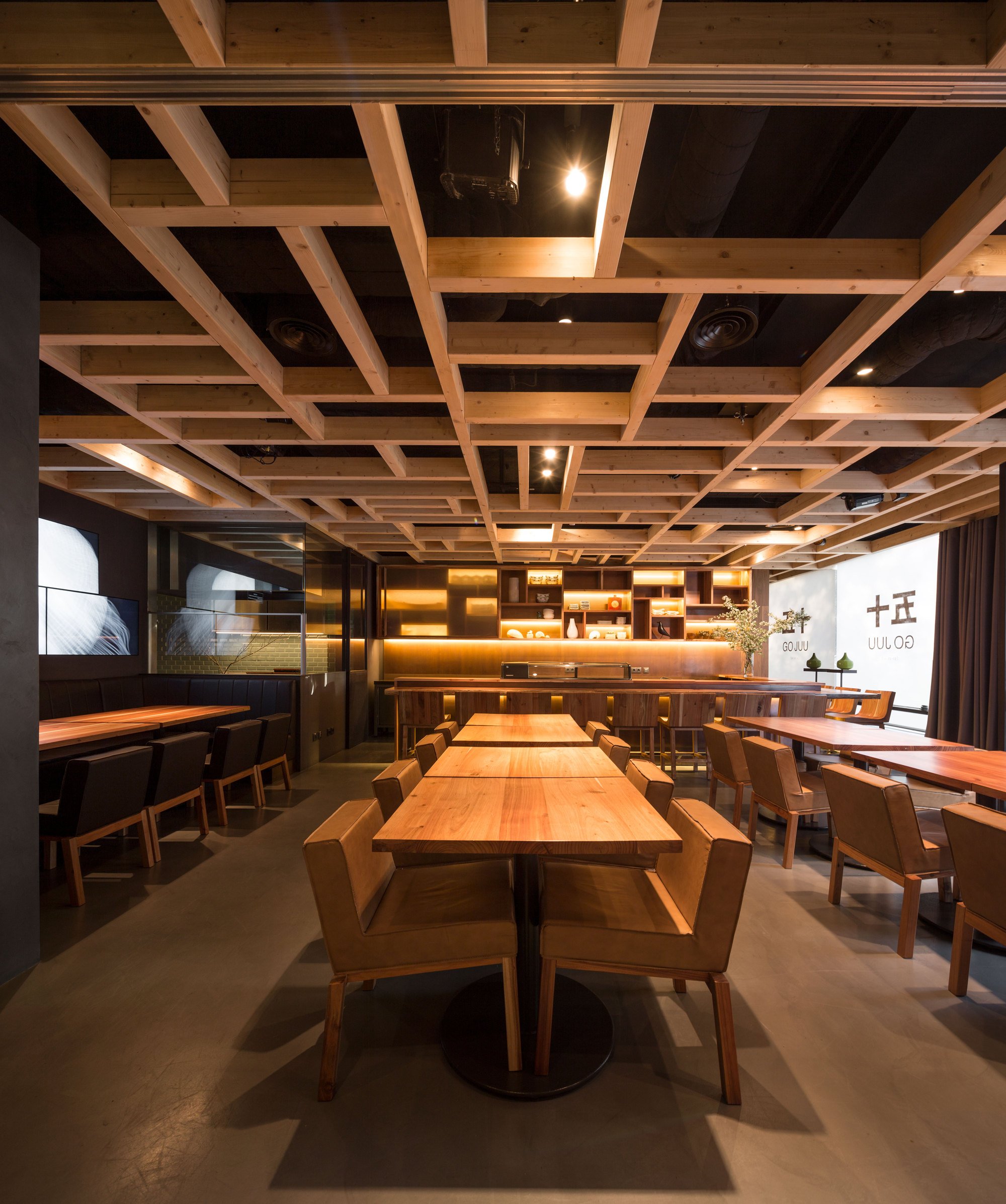 Go Juu restaurant in Lisbon, Portugal