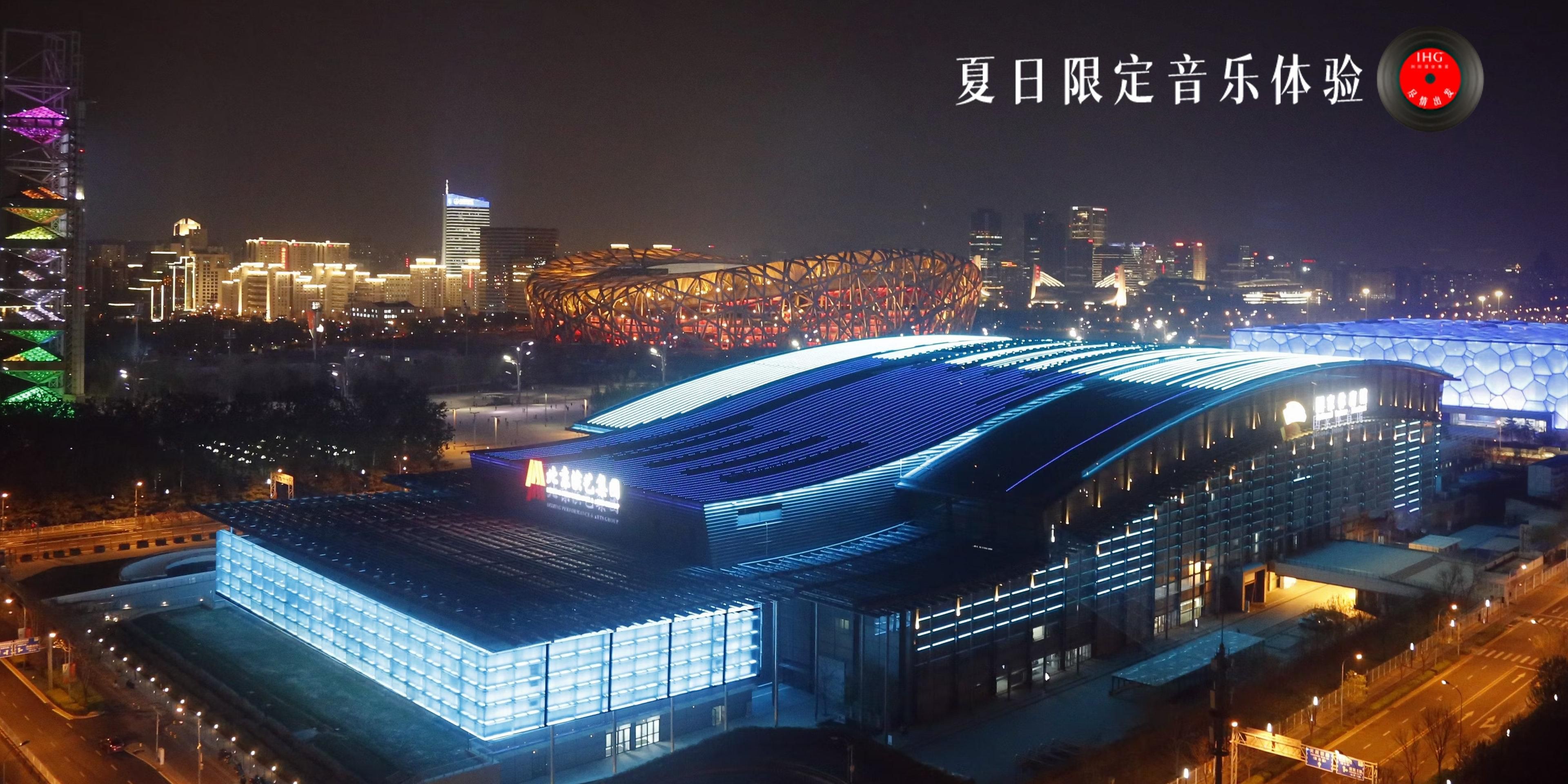 InterContinental Beijing Beichen hotel in Beijing, China