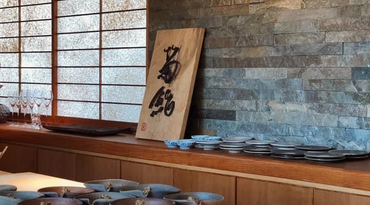 Kikuzushi, Restaurant in Nagano