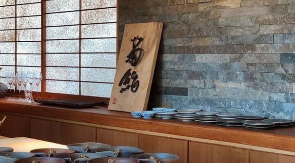 Kikuzushi