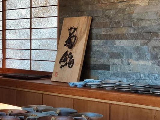 Kikuzushi, Nagano, Japan