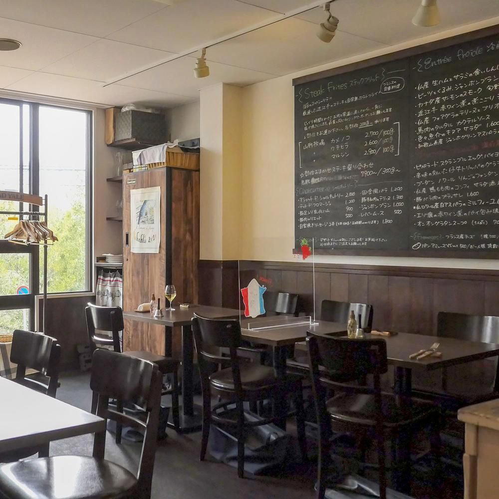 Bistro des Chenapans, Osaka, Japan
