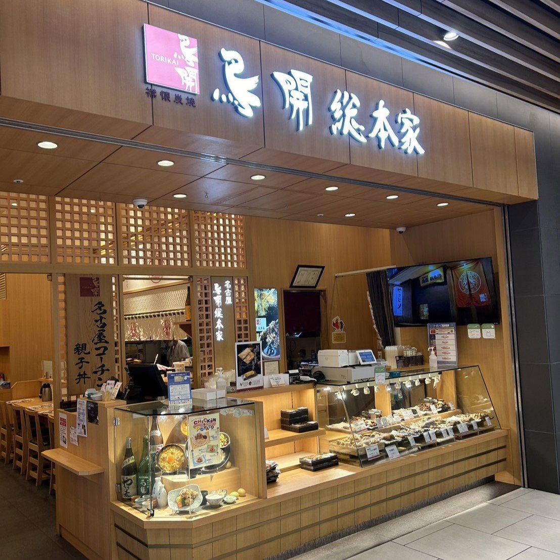 Tokusen restaurant in Nagoya, Japan