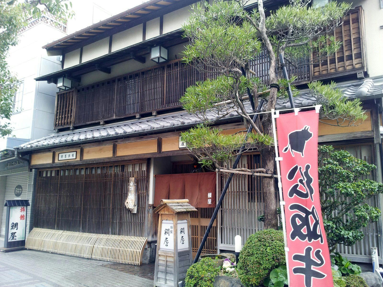 Matsusaka, Japan
