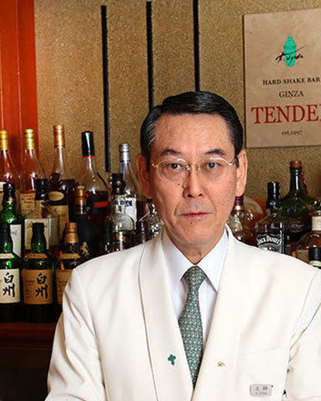 Kazuo Uyeda