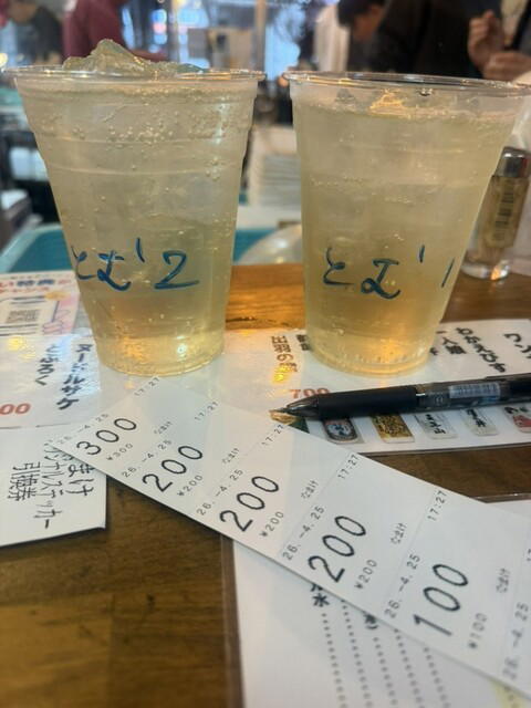 Namake, Tokyo, Japan