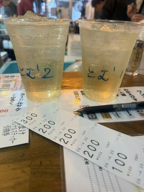 Namake, Restaurant in Tokyo