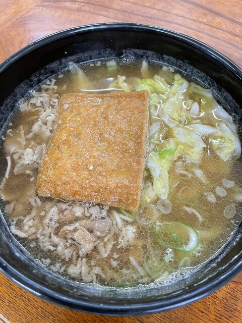 Menkyo Kaiden