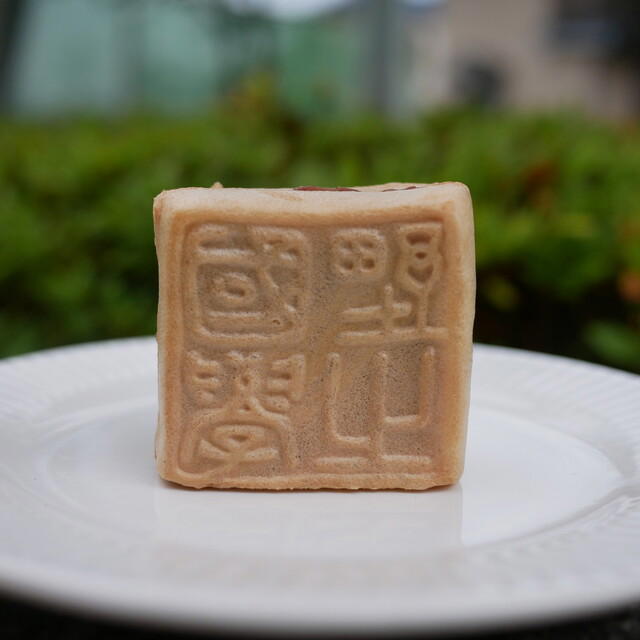 Koundo Honten, Ashikaga, Japan